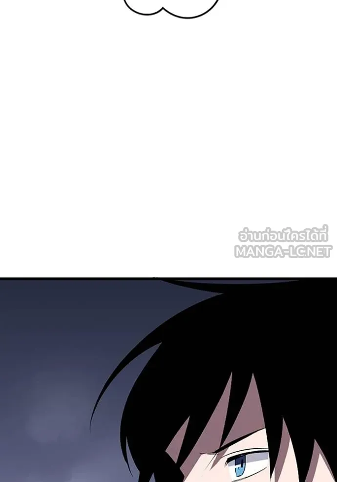 โคตรอาวุธลับ ตอนที่ 24 รูปที่ 72