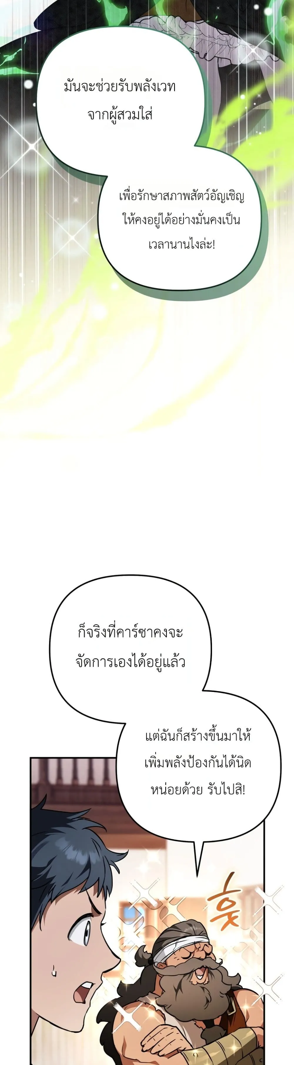 Manga-lc-com อ่านมังงะ อ่านการ์ตูน ออนไลน์ ฟรี Secretly Strong and Searching for My Daddy ตอนที่ 1 2 3 4 5 6 7 8 9 10 11 12 13 14 ฟรี ไม่มีโฆษณา Manga-lc - อ่าน มังงะ อ่าน การ์ตูน ออนไลน์ อ่านมังงะ ฟรี