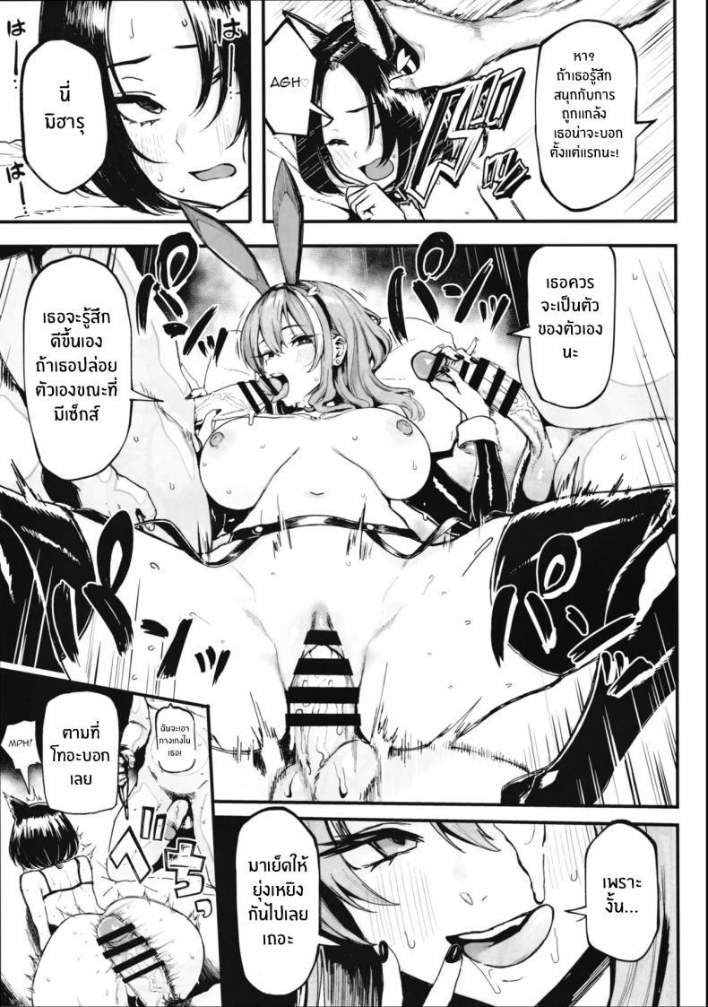 Doujin-Lc- อ่าน โดจิน มังฮวา เกาหลี ญี่ปุ่น จีน แปลไทย เพราะฉันชอบเงิน[Memeya (Meme50)] Okane Daisuki I Love Money ตอนที่ 1 2 3 4 5 6 7 8 9 10 11 12 13 14 ฟรี ไม่มีโฆษณา อ่าน โดจิน Manhwa เกาหลี ญี่ปุ่น จีน เรามีครบ คัดมาให้เน้นๆ โดจิน 18+ รับประกันความฟินโดย  Doujin Lc