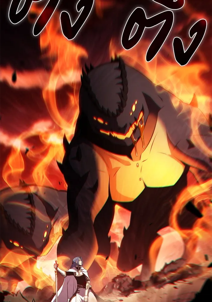 ลูกชายคนเล็กของดยุกคือมือสังหาร ตอนที่ 57 รูปที่ 110