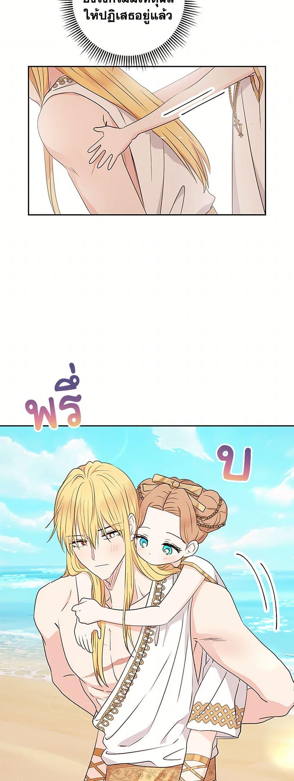 Manga-lc-com อ่านมังงะ อ่านการ์ตูน ออนไลน์ ฟรี Surviving as an Illegitimate Princess ตอนที่ 1 2 3 4 5 6 7 8 9 10 11 12 13 14 ฟรี ไม่มีโฆษณา Manga-lc - อ่าน มังงะ อ่าน การ์ตูน ออนไลน์ อ่านมังงะ ฟรี