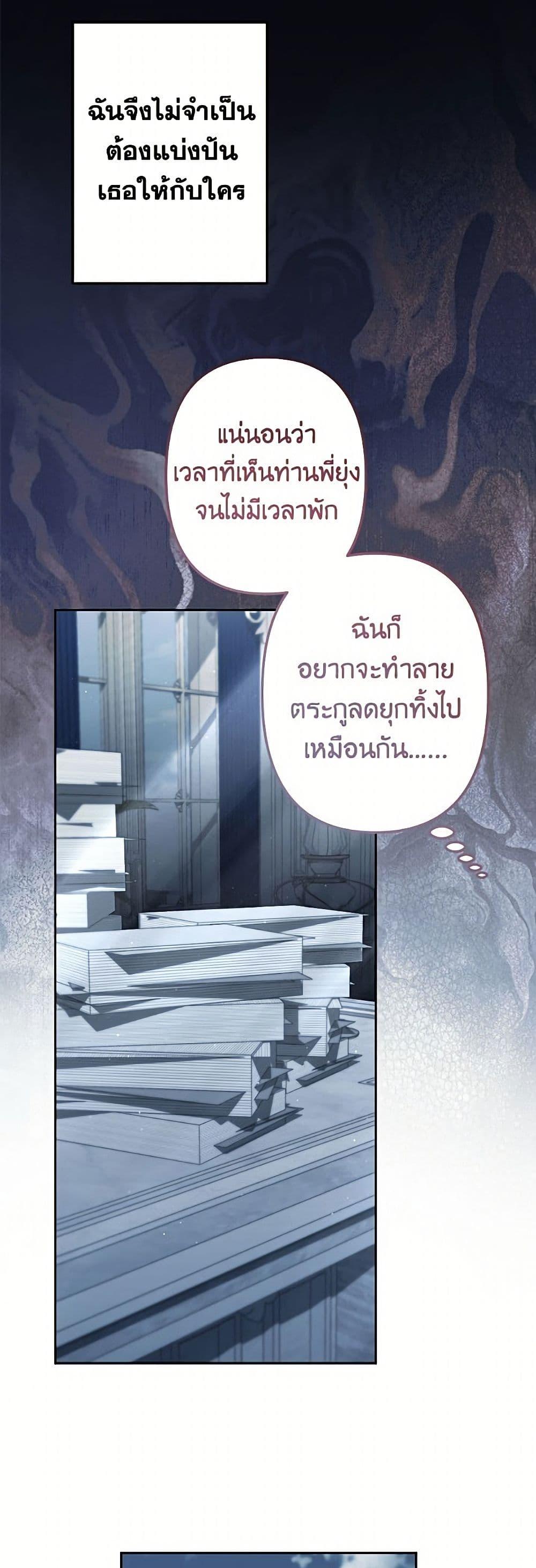 Manga-lc-com อ่านมังงะ อ่านการ์ตูน ออนไลน์ ฟรี I Need to Raise My Sister Right ตอนที่ 1 2 3 4 5 6 7 8 9 10 11 12 13 14 ฟรี ไม่มีโฆษณา Manga-lc - อ่าน มังงะ อ่าน การ์ตูน ออนไลน์ อ่านมังงะ ฟรี