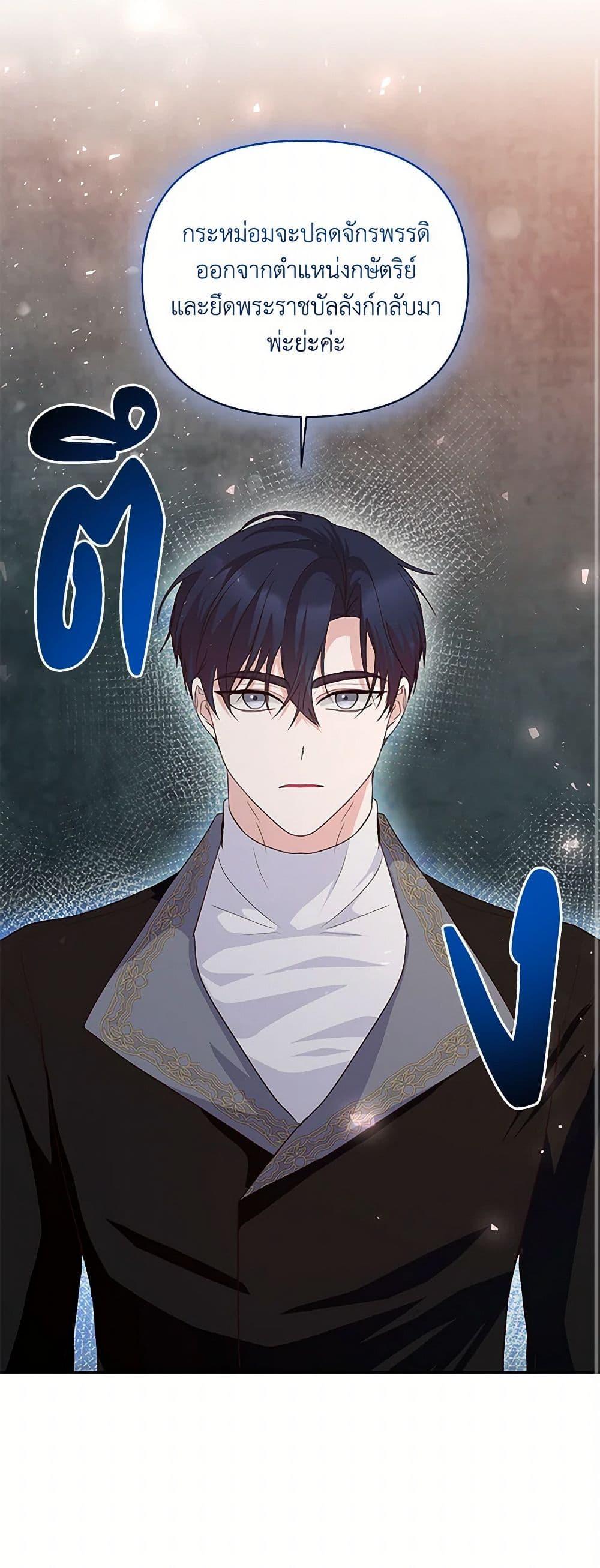 Manga-lc-com อ่านมังงะ อ่านการ์ตูน ออนไลน์ ฟรี Once Married ตอนที่ 1 2 3 4 5 6 7 8 9 10 11 12 13 14 ฟรี ไม่มีโฆษณา Manga-lc - อ่าน มังงะ อ่าน การ์ตูน ออนไลน์ อ่านมังงะ ฟรี