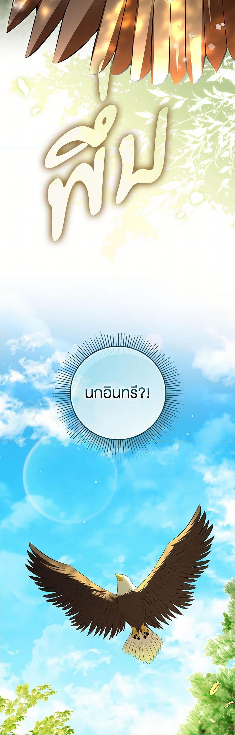 Manga-lc-com อ่านมังงะ อ่านการ์ตูน ออนไลน์ ฟรี Baby Squirrel Is Good at Everything ตอนที่ 1 2 3 4 5 6 7 8 9 10 11 12 13 14 ฟรี ไม่มีโฆษณา Manga-lc - อ่าน มังงะ อ่าน การ์ตูน ออนไลน์ อ่านมังงะ ฟรี