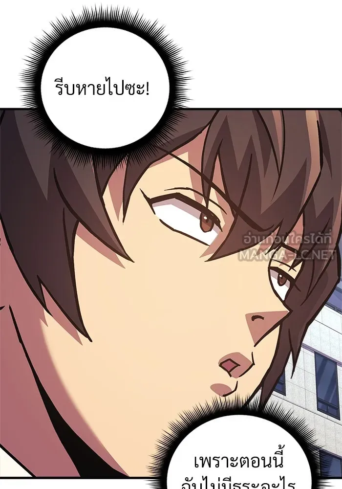 สัปดาห์นี้งดอัปตอนใหม่ ตอนที่ 87 รูปที่ 42