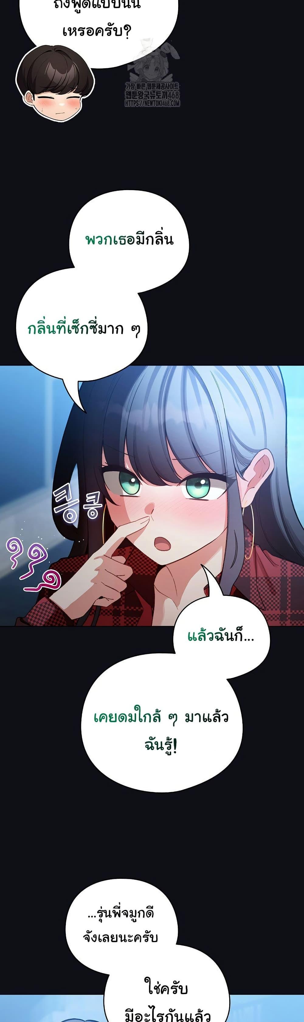 Doujin-Lc- อ่าน โดจิน มังฮวา เกาหลี ญี่ปุ่น จีน แปลไทย I Became a Pornhwa NPC ตอนที่ 1 2 3 4 5 6 7 8 9 10 11 12 13 14 ฟรี ไม่มีโฆษณา อ่าน โดจิน Manhwa เกาหลี ญี่ปุ่น จีน เรามีครบ คัดมาให้เน้นๆ โดจิน 18+ รับประกันความฟินโดย  Doujin Lc