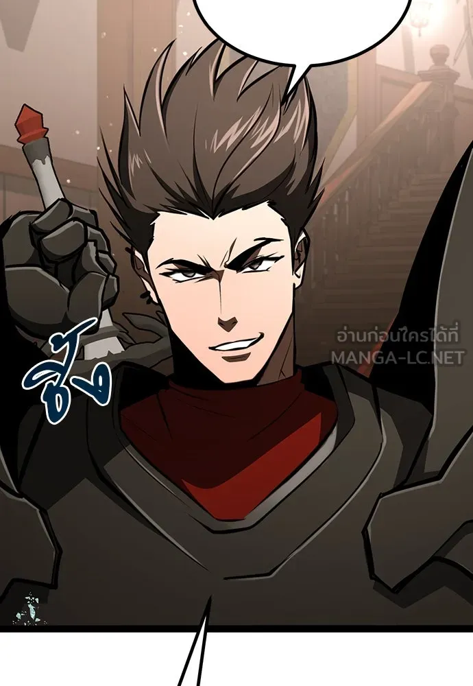 ก็อบลินเลเวล 999 ตอนที่ 15 รูปที่ 78