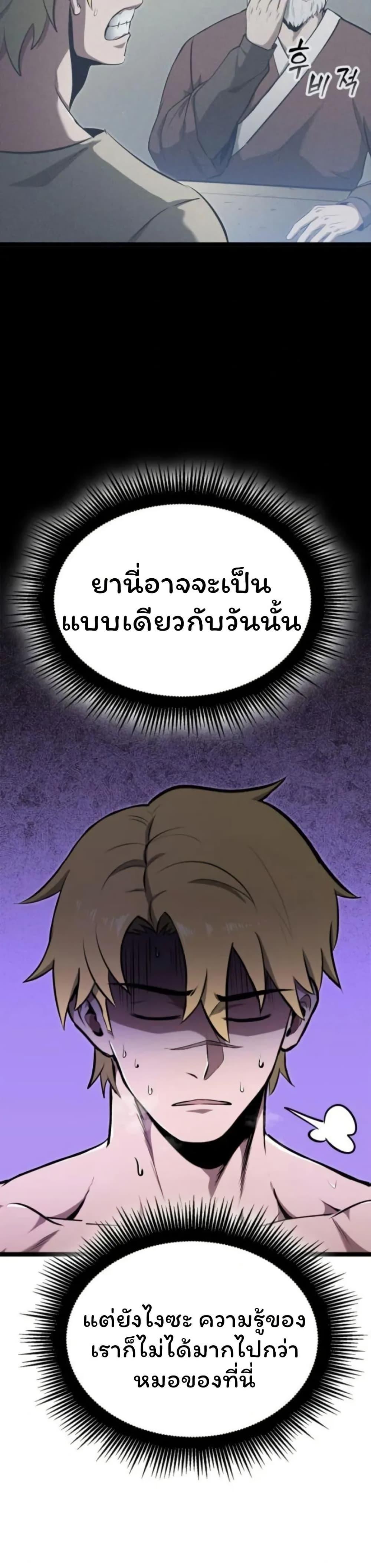 Manga-lc-com อ่านมังงะ อ่านการ์ตูน ออนไลน์ ฟรี Boxer Kali ตอนที่ 1 2 3 4 5 6 7 8 9 10 11 12 13 14 ฟรี ไม่มีโฆษณา Manga-lc - อ่าน มังงะ อ่าน การ์ตูน ออนไลน์ อ่านมังงะ ฟรี