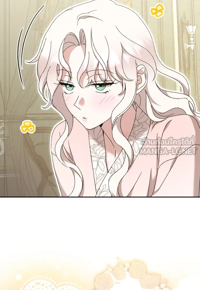 แด่ใจที่ไร้รัก ตอนที่ 51 รูปที่ 33