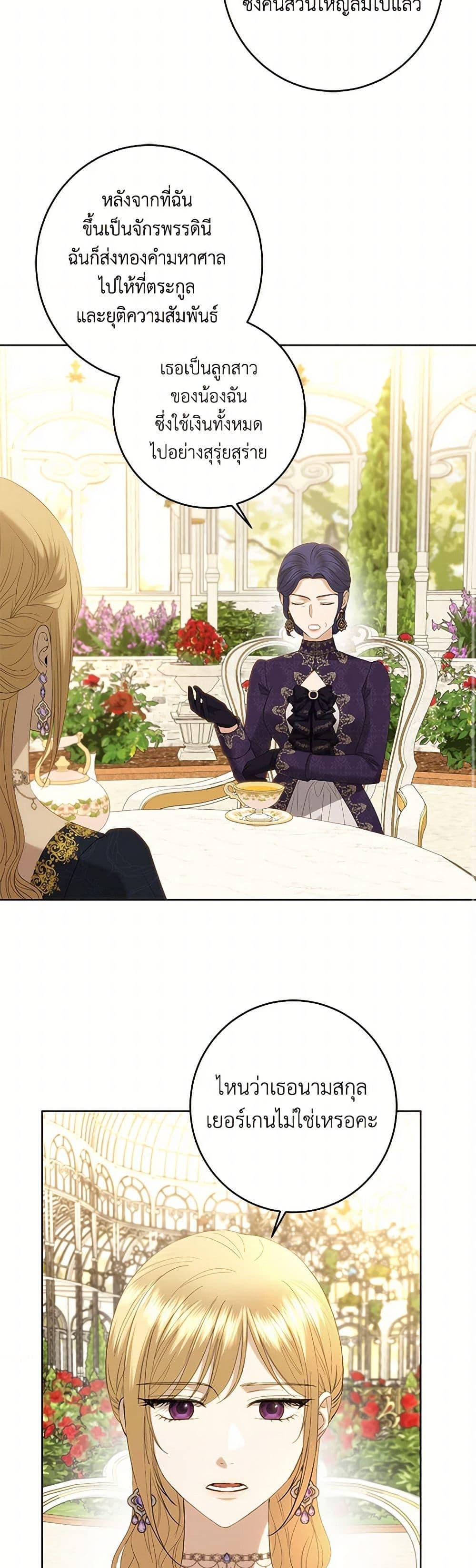 Manga-lc-com อ่านมังงะ อ่านการ์ตูน ออนไลน์ ฟรี I Don’t Love You Anymore ตอนที่ 1 2 3 4 5 6 7 8 9 10 11 12 13 14 ฟรี ไม่มีโฆษณา Manga-lc - อ่าน มังงะ อ่าน การ์ตูน ออนไลน์ อ่านมังงะ ฟรี