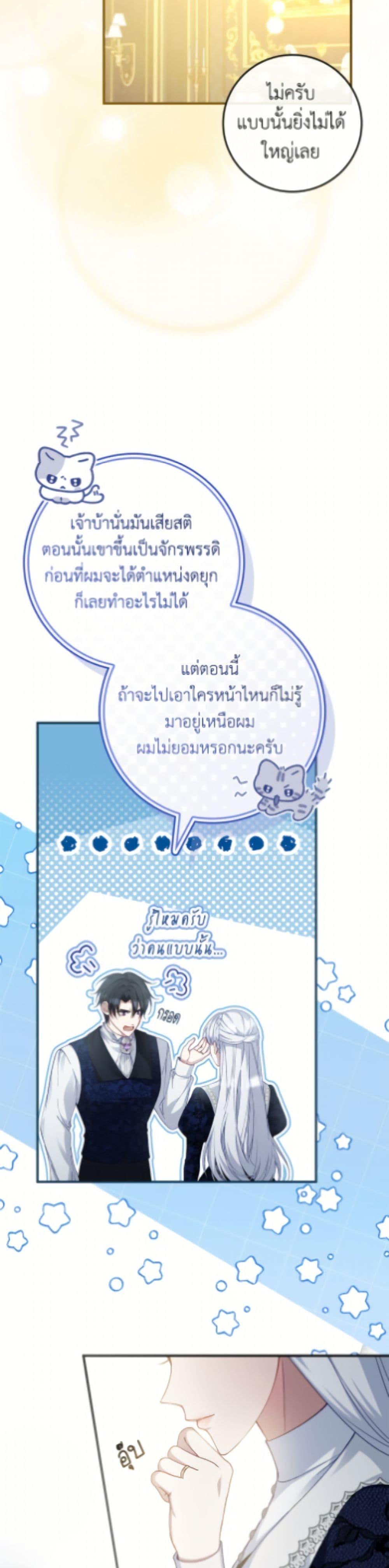 Manga-lc-com อ่านมังงะ อ่านการ์ตูน ออนไลน์ ฟรี Fakes Don’t Want To Be Real ตอนที่ 1 2 3 4 5 6 7 8 9 10 11 12 13 14 ฟรี ไม่มีโฆษณา Manga-lc - อ่าน มังงะ อ่าน การ์ตูน ออนไลน์ อ่านมังงะ ฟรี