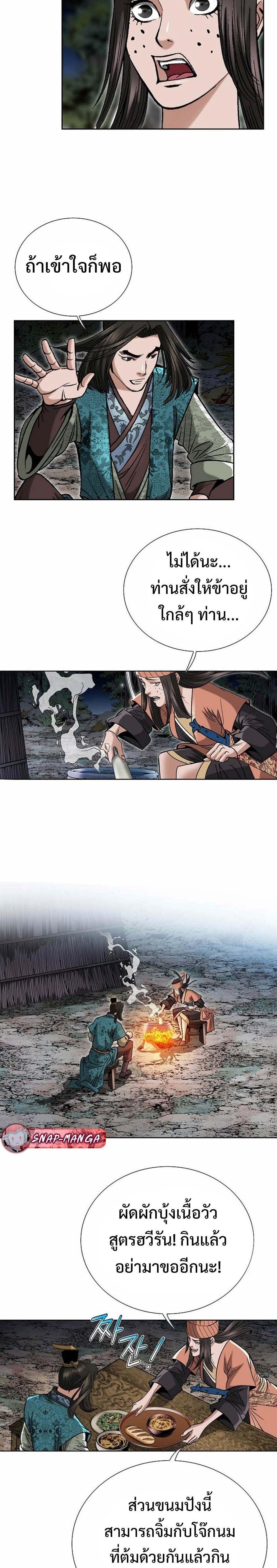 Manga-lc-com อ่านมังงะ อ่านการ์ตูน ออนไลน์ ฟรี Biography of a Novice Warrior ตอนที่ 1 2 3 4 5 6 7 8 9 10 11 12 13 14 ฟรี ไม่มีโฆษณา Manga-lc - อ่าน มังงะ อ่าน การ์ตูน ออนไลน์ อ่านมังงะ ฟรี