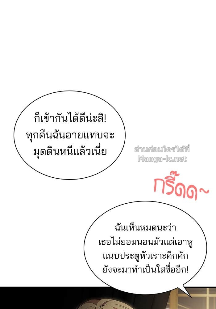 Doujin-Lc- อ่าน โดจิน มังฮวา เกาหลี ญี่ปุ่น จีน แปลไทย ชายาคนสุดท้ายของเจ้าชายไร้หัวใจ ตอนที่ 1 2 3 4 5 6 7 8 9 10 11 12 13 14 ฟรี ไม่มีโฆษณา อ่าน โดจิน Manhwa เกาหลี ญี่ปุ่น จีน เรามีครบ คัดมาให้เน้นๆ โดจิน 18+ รับประกันความฟินโดย Doujin Lc