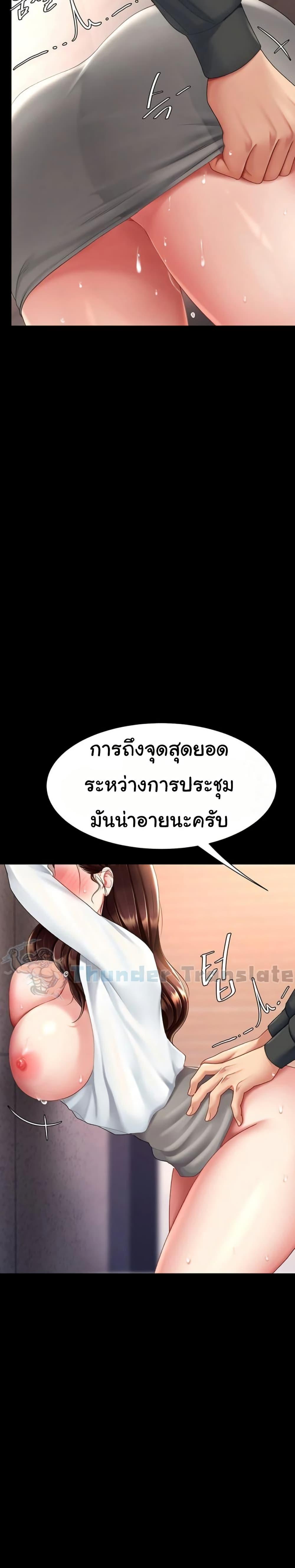 Doujin-Lc- อ่าน โดจิน มังฮวา เกาหลี ญี่ปุ่น จีน แปลไทย Go Ahead, Mom ตอนที่ 1 2 3 4 5 6 7 8 9 10 11 12 13 14 ฟรี ไม่มีโฆษณา อ่าน โดจิน Manhwa เกาหลี ญี่ปุ่น จีน เรามีครบ คัดมาให้เน้นๆ โดจิน 18+ รับประกันความฟินโดย  Doujin Lc