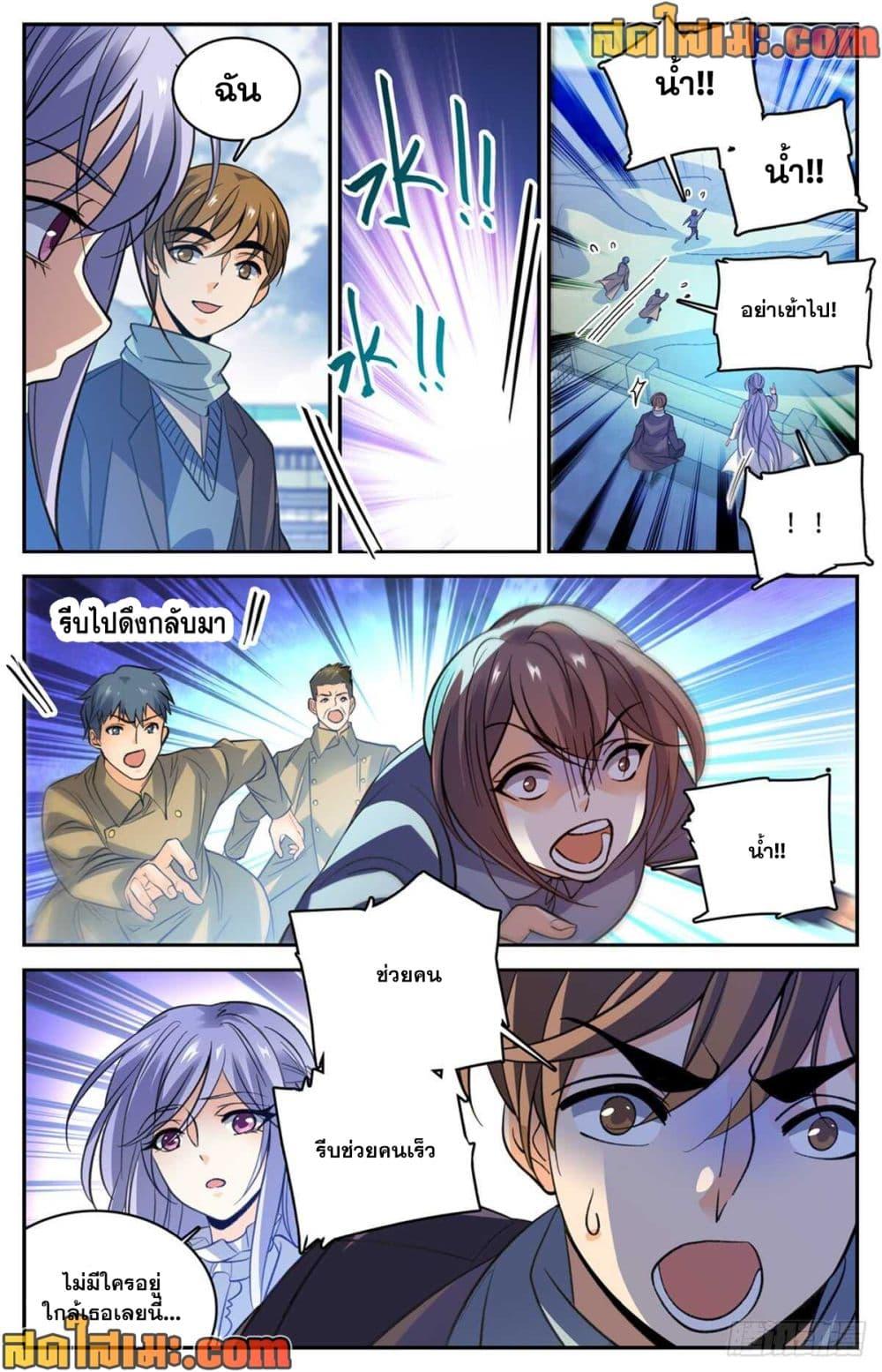 Manga-lc-com อ่านมังงะ อ่านการ์ตูน ออนไลน์ ฟรี Versatile Mage จอมเวทย์เต็มพิกัด ตอนที่ 1 2 3 4 5 6 7 8 9 10 11 12 13 14 ฟรี ไม่มีโฆษณา Manga-lc - อ่าน มังงะ อ่าน การ์ตูน ออนไลน์ อ่านมังงะ ฟรี