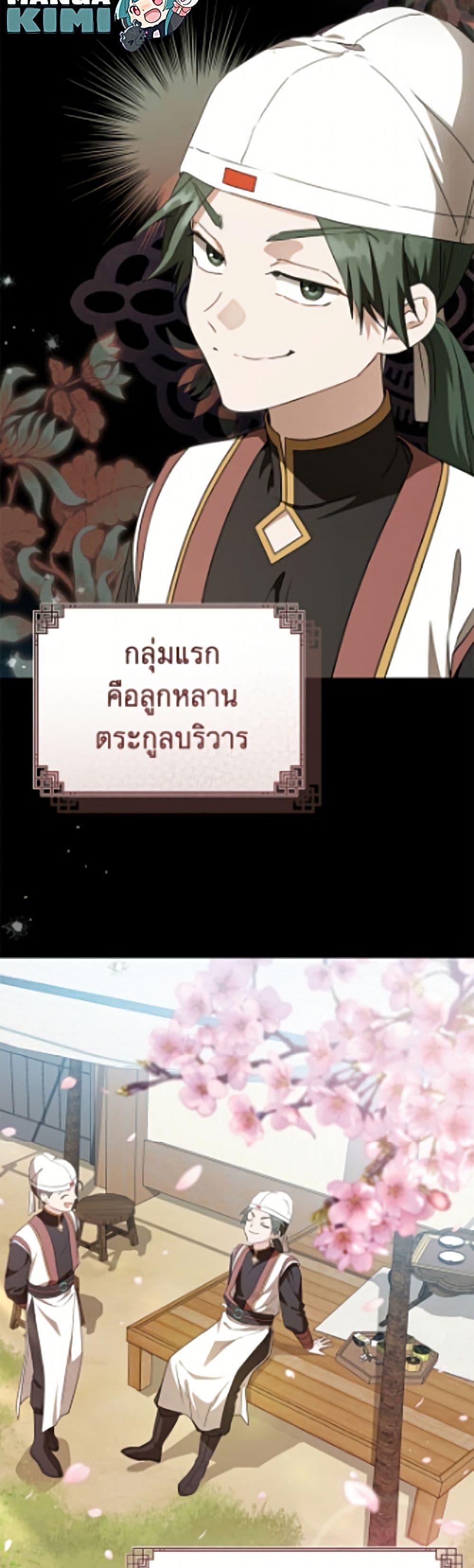 Manga-lc-com อ่านมังงะ อ่านการ์ตูน ออนไลน์ ฟรี I Became the Despised Granddaughter of the Powerful Martial Arts Family ตอนที่ 1 2 3 4 5 6 7 8 9 10 11 12 13 14 ฟรี ไม่มีโฆษณา Manga-lc - อ่าน มังงะ อ่าน การ์ตูน ออนไลน์ อ่านมังงะ ฟรี