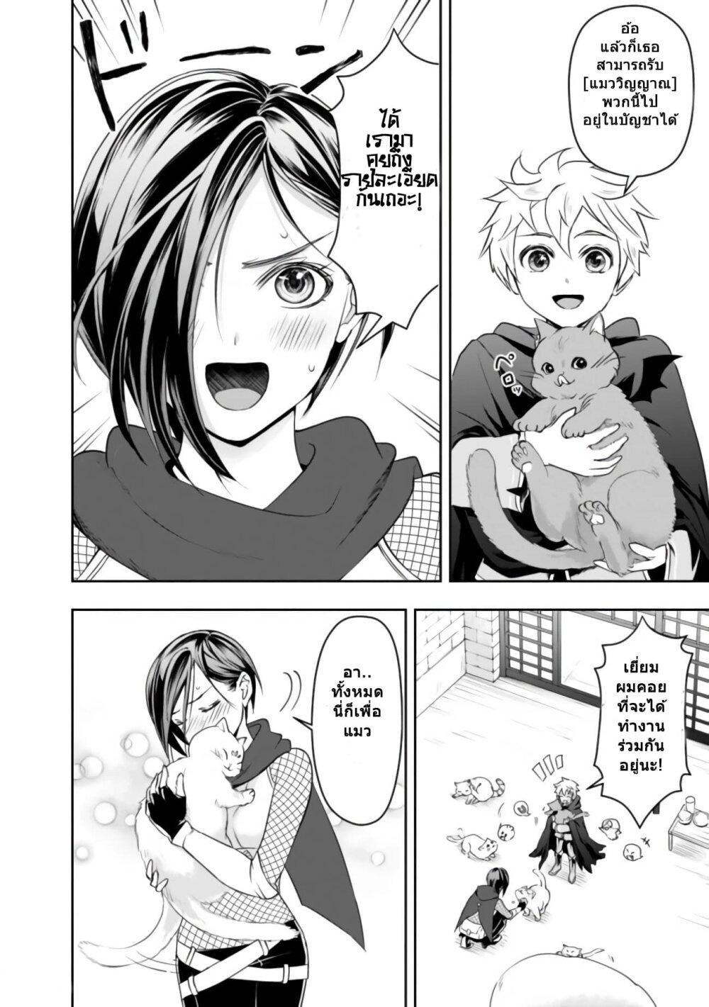 Manga-lc-com อ่านมังงะ อ่านการ์ตูน ออนไลน์ ฟรี Shitsugyou Kenja no Nariagari ตอนที่ 1 2 3 4 5 6 7 8 9 10 11 12 13 14 ฟรี ไม่มีโฆษณา Manga-lc - อ่าน มังงะ อ่าน การ์ตูน ออนไลน์ อ่านมังงะ ฟรี