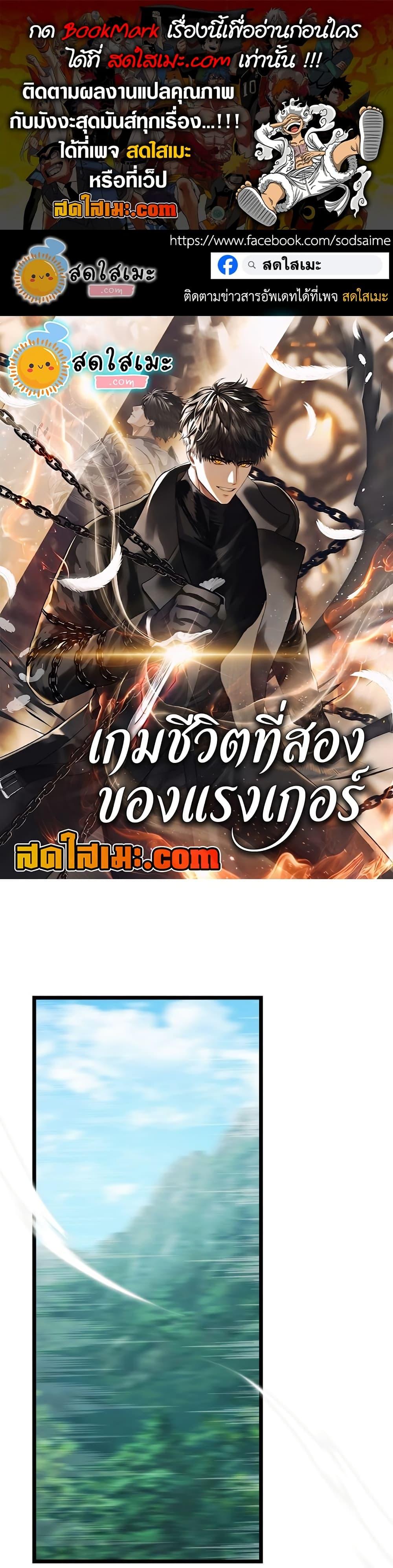 Manga-lc-com อ่านมังงะ อ่านการ์ตูน ออนไลน์ ฟรี Ranker Who Lives A Second Time ตอนที่ 1 2 3 4 5 6 7 8 9 10 11 12 13 14 ฟรี ไม่มีโฆษณา Manga-lc - อ่าน มังงะ อ่าน การ์ตูน ออนไลน์ อ่านมังงะ ฟรี