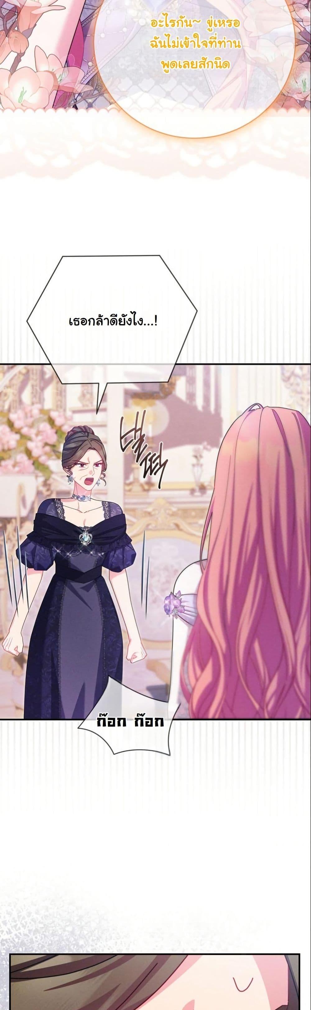 Manga-lc-com อ่านมังงะ อ่านการ์ตูน ออนไลน์ ฟรี How to Survive as a Villainess on the Verge of Death ตอนที่ 1 2 3 4 5 6 7 8 9 10 11 12 13 14 ฟรี ไม่มีโฆษณา Manga-lc - อ่าน มังงะ อ่าน การ์ตูน ออนไลน์ อ่านมังงะ ฟรี