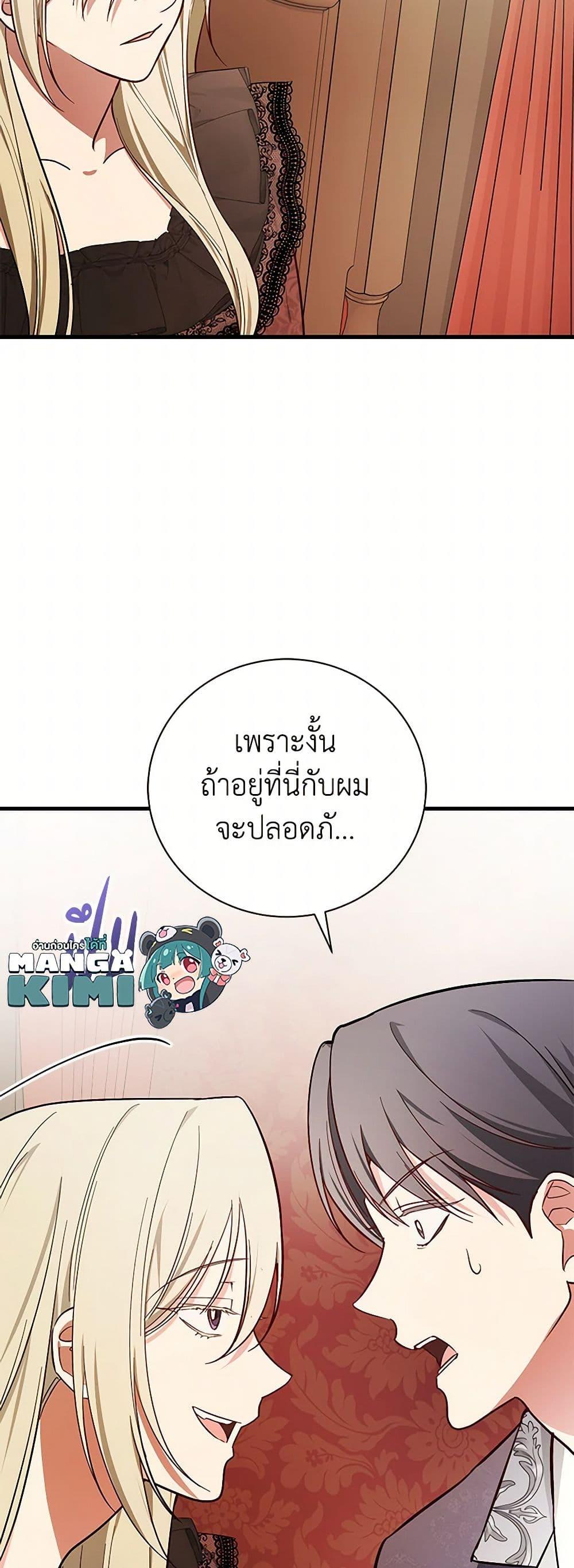 Manga-lc-com อ่านมังงะ อ่านการ์ตูน ออนไลน์ ฟรี I’ll Become the Mother of the Hero ตอนที่ 1 2 3 4 5 6 7 8 9 10 11 12 13 14 ฟรี ไม่มีโฆษณา Manga-lc - อ่าน มังงะ อ่าน การ์ตูน ออนไลน์ อ่านมังงะ ฟรี