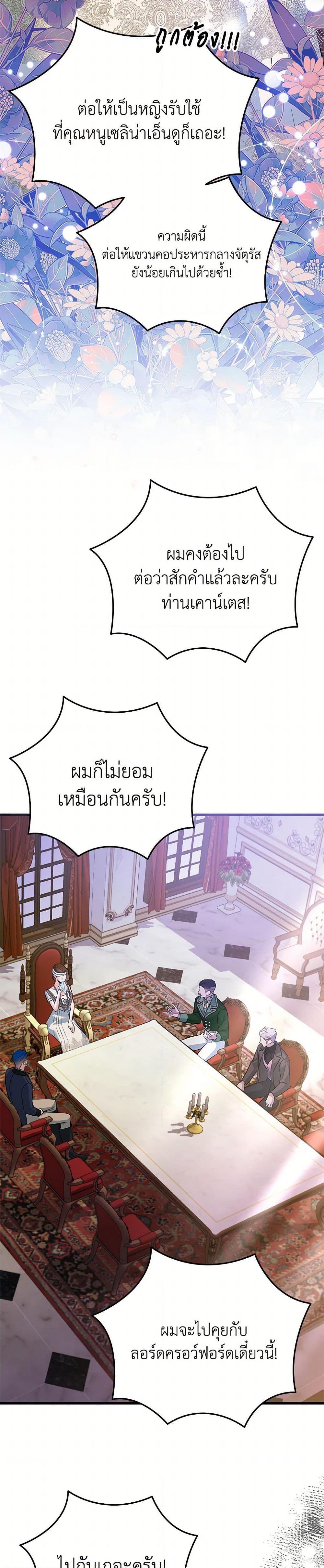 Manga-lc-com อ่านมังงะ อ่านการ์ตูน ออนไลน์ ฟรี I Created a Harem by Accident! ตอนที่ 1 2 3 4 5 6 7 8 9 10 11 12 13 14 ฟรี ไม่มีโฆษณา Manga-lc - อ่าน มังงะ อ่าน การ์ตูน ออนไลน์ อ่านมังงะ ฟรี