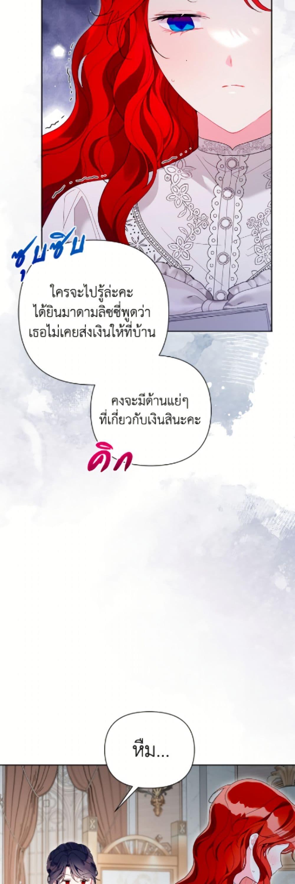Manga-lc-com อ่านมังงะ อ่านการ์ตูน ออนไลน์ ฟรี The Archvillain’s Daughter-in-Law ตอนที่ 1 2 3 4 5 6 7 8 9 10 11 12 13 14 ฟรี ไม่มีโฆษณา Manga-lc - อ่าน มังงะ อ่าน การ์ตูน ออนไลน์ อ่านมังงะ ฟรี