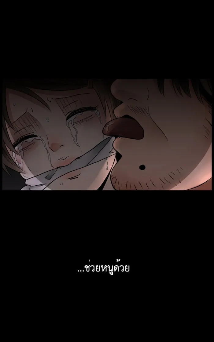 Hunter Game ตอนที่ prologue รูปที่ 19