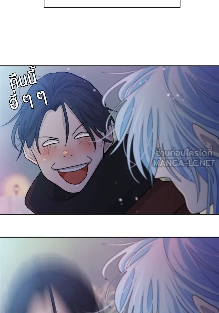 เปย์นี้เพื่อนาย My Sugar Baby ตอนที่ 71 เดือนแรก  ฮอลล์ on ice รูปที่ 111