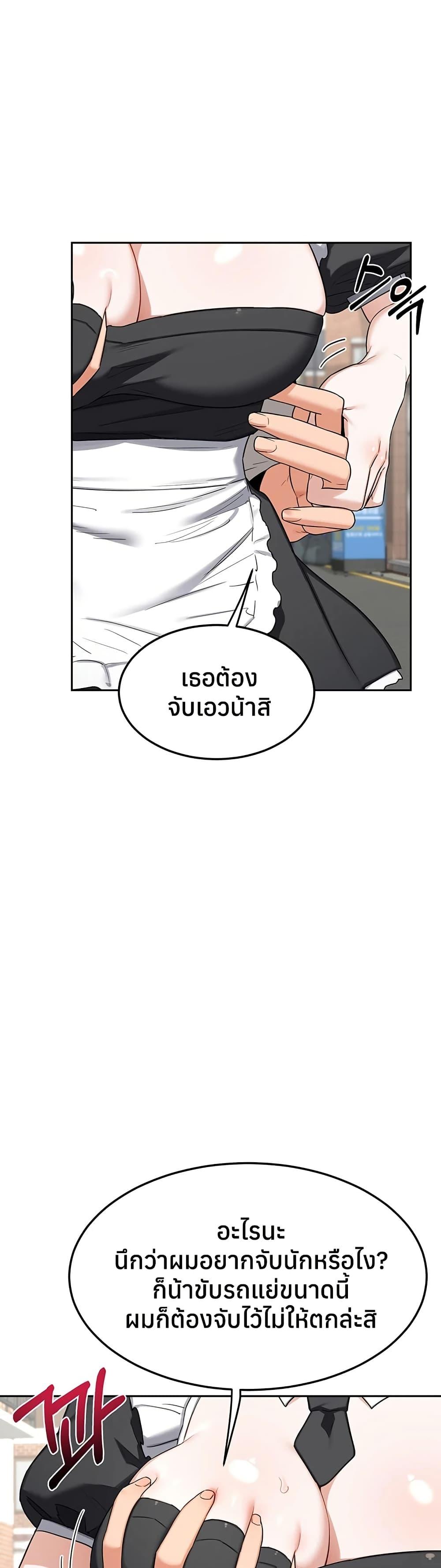 Doujin-Lc- อ่าน โดจิน มังฮวา เกาหลี ญี่ปุ่น จีน แปลไทย MILF Exchange ตอนที่ 1 2 3 4 5 6 7 8 9 10 11 12 13 14 ฟรี ไม่มีโฆษณา อ่าน โดจิน Manhwa เกาหลี ญี่ปุ่น จีน เรามีครบ คัดมาให้เน้นๆ โดจิน 18+ รับประกันความฟินโดย  Doujin Lc