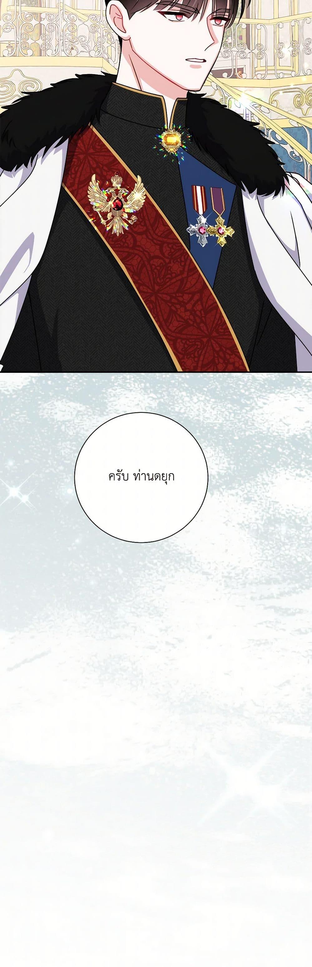 Manga-lc-com อ่านมังงะ อ่านการ์ตูน ออนไลน์ ฟรี All About the Duke ตอนที่ 1 2 3 4 5 6 7 8 9 10 11 12 13 14 ฟรี ไม่มีโฆษณา Manga-lc - อ่าน มังงะ อ่าน การ์ตูน ออนไลน์ อ่านมังงะ ฟรี