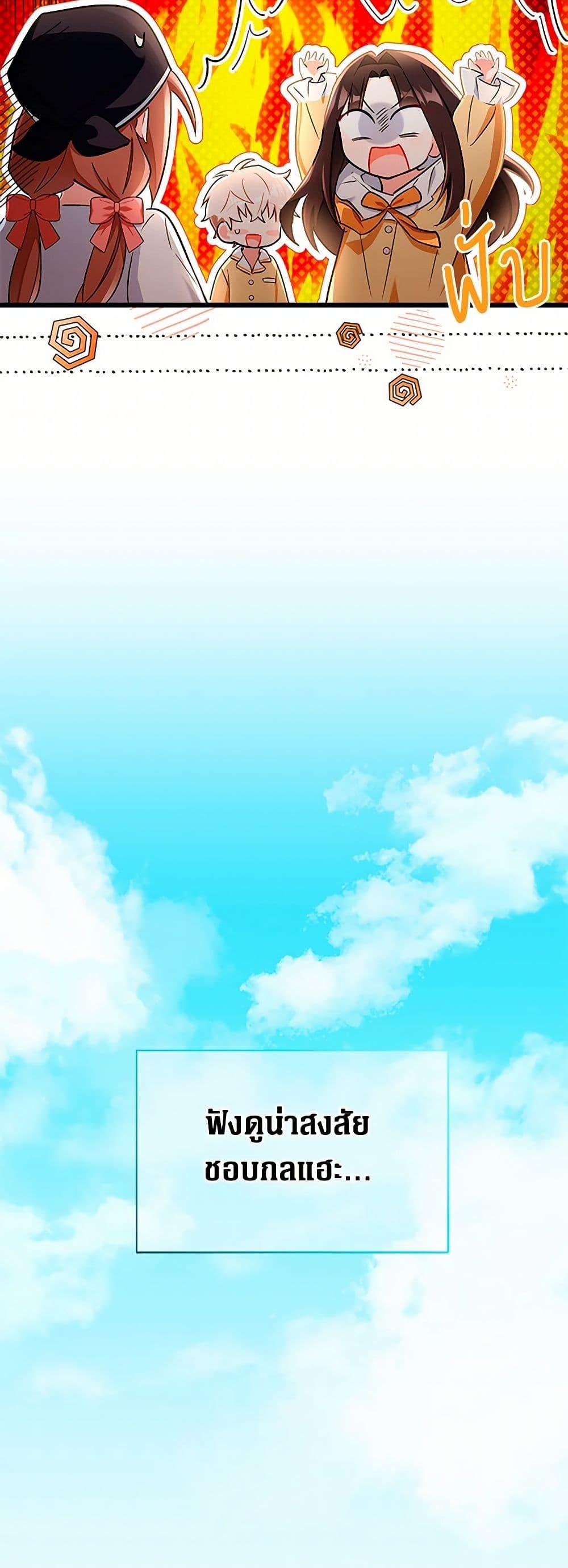 Manga-lc-com อ่านมังงะ อ่านการ์ตูน ออนไลน์ ฟรี Obsessed With Hazel the Sweet Witch ตอนที่ 1 2 3 4 5 6 7 8 9 10 11 12 13 14 ฟรี ไม่มีโฆษณา Manga-lc - อ่าน มังงะ อ่าน การ์ตูน ออนไลน์ อ่านมังงะ ฟรี