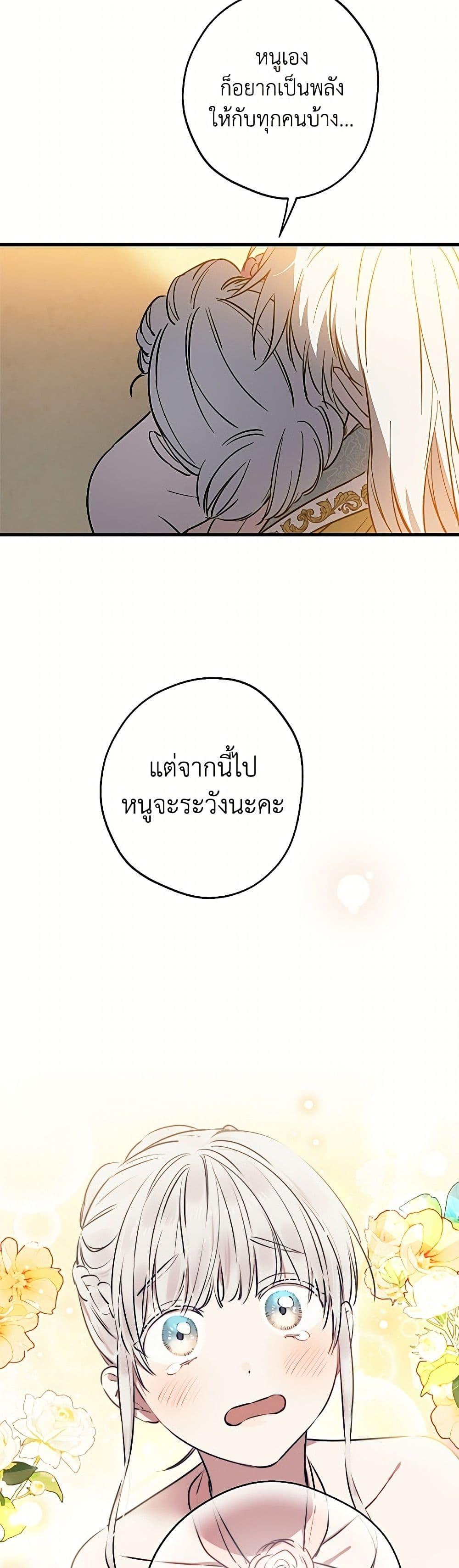 Manga-lc-com อ่านมังงะ อ่านการ์ตูน ออนไลน์ ฟรี The Strongest Characters in the World are Obsessed With Me ตอนที่ 1 2 3 4 5 6 7 8 9 10 11 12 13 14 ฟรี ไม่มีโฆษณา Manga-lc - อ่าน มังงะ อ่าน การ์ตูน ออนไลน์ อ่านมังงะ ฟรี