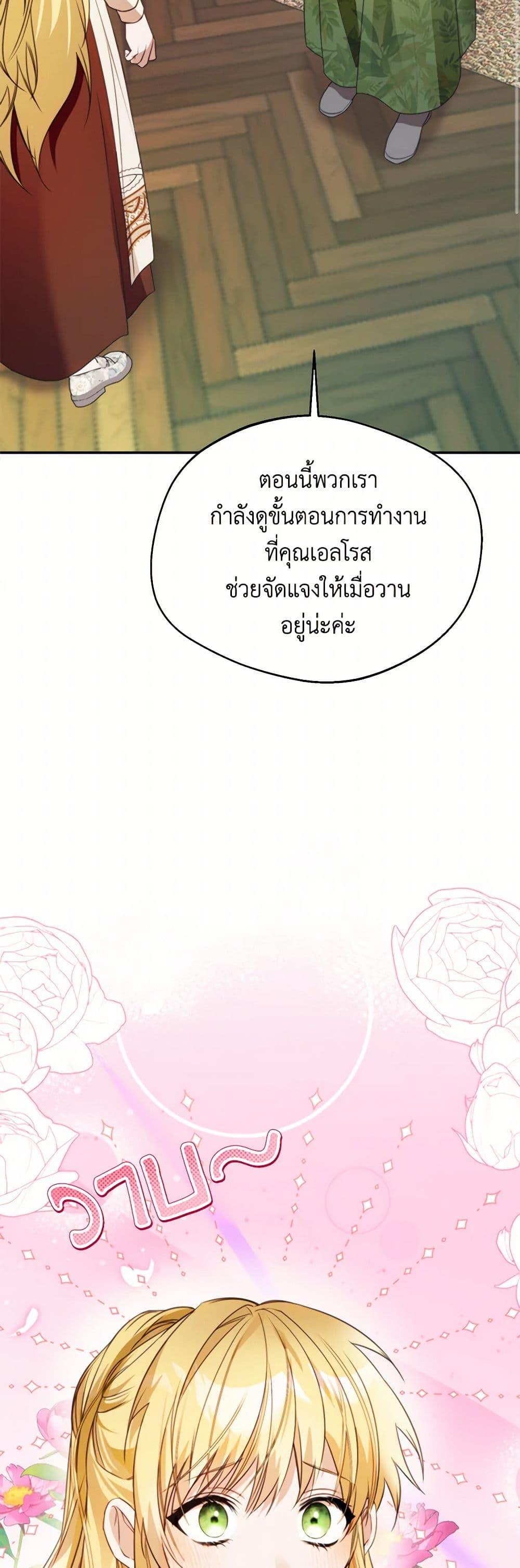Manga-lc-com อ่านมังงะ อ่านการ์ตูน ออนไลน์ ฟรี Carefully Choosing a Husband ตอนที่ 1 2 3 4 5 6 7 8 9 10 11 12 13 14 ฟรี ไม่มีโฆษณา Manga-lc - อ่าน มังงะ อ่าน การ์ตูน ออนไลน์ อ่านมังงะ ฟรี