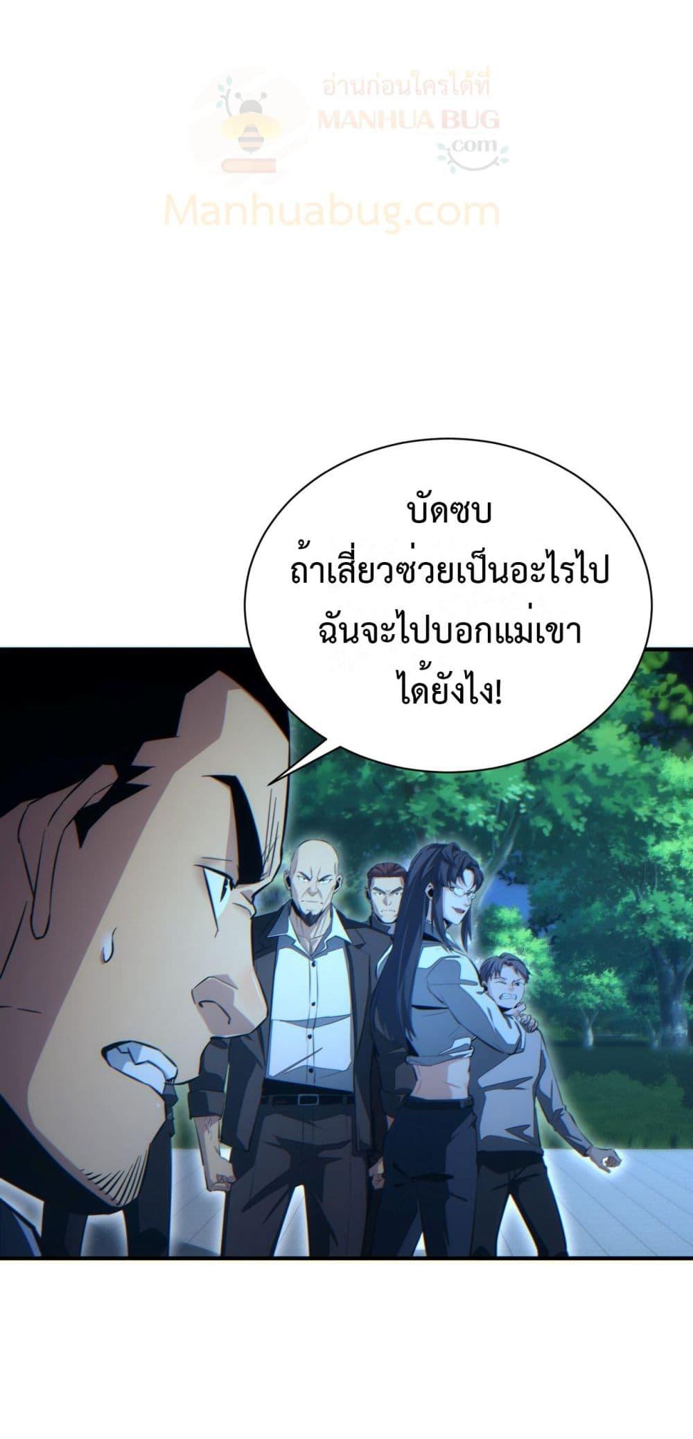 Manga-lc-com อ่านมังงะ อ่านการ์ตูน ออนไลน์ ฟรี Rebirthinthe ตอนที่ 1 2 3 4 5 6 7 8 9 10 11 12 13 14 ฟรี ไม่มีโฆษณา Manga-lc - อ่าน มังงะ อ่าน การ์ตูน ออนไลน์ อ่านมังงะ ฟรี