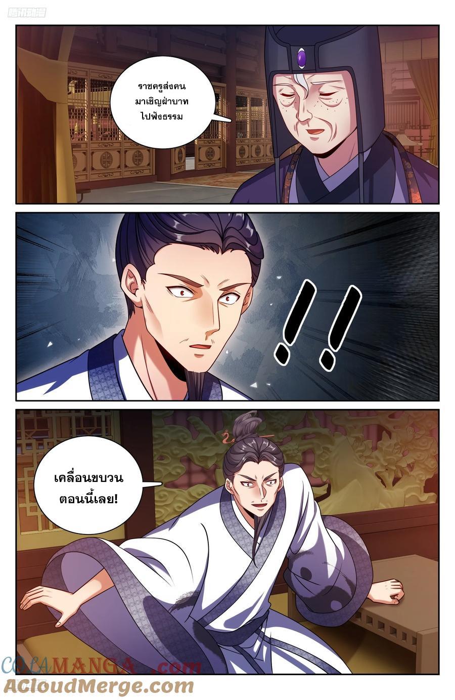 Manga-lc-com อ่านมังงะ อ่านการ์ตูน ออนไลน์ ฟรี Nightwatcher ตอนที่ 1 2 3 4 5 6 7 8 9 10 11 12 13 14 ฟรี ไม่มีโฆษณา Manga-lc - อ่าน มังงะ อ่าน การ์ตูน ออนไลน์ อ่านมังงะ ฟรี