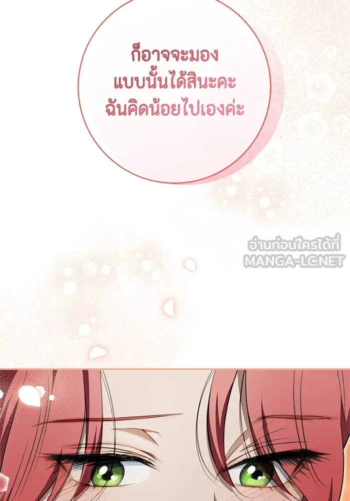 ขอวิธีส่งสามีลงนรก ตอนที่ 16 รูปที่ 63