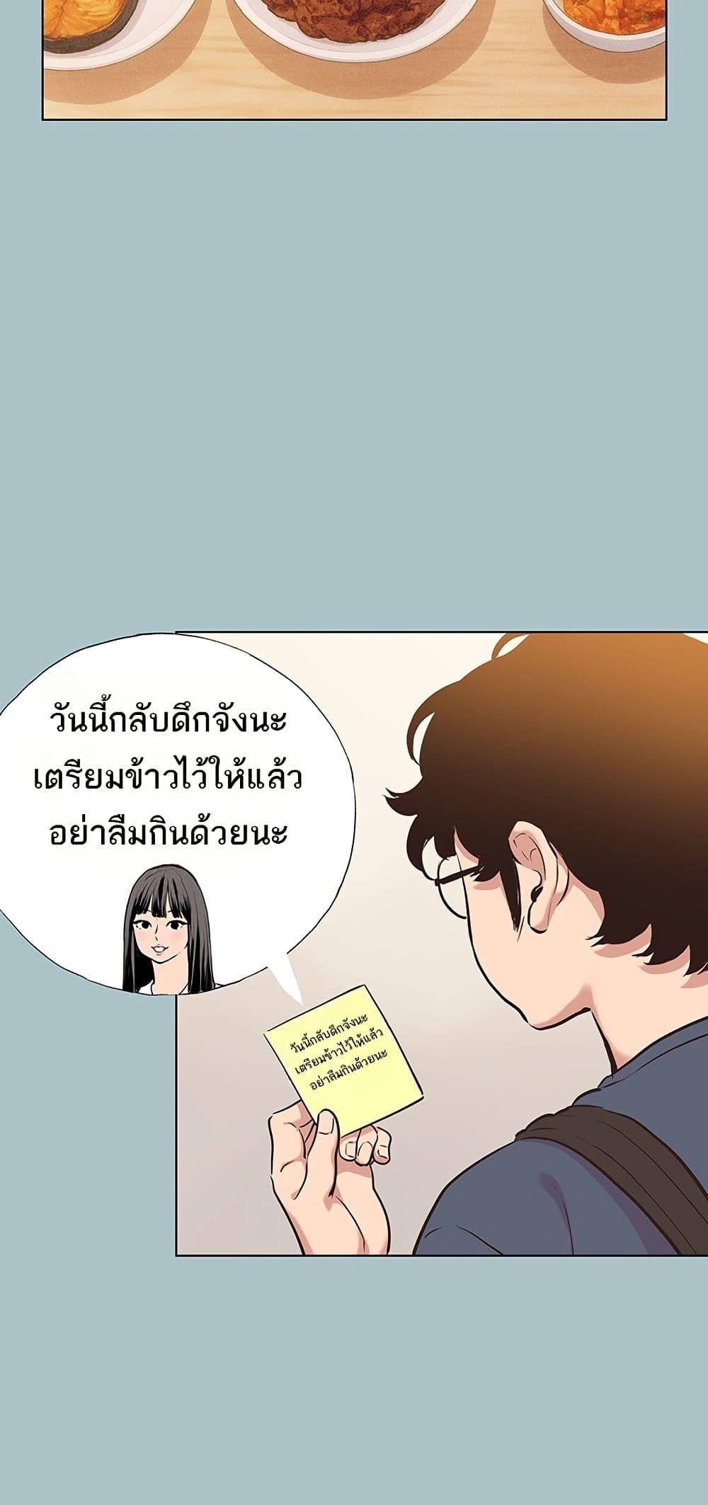 Doujin-Lc- อ่าน โดจิน มังฮวา เกาหลี ญี่ปุ่น จีน แปลไทย Sorry I Have ตอนที่ 1 2 3 4 5 6 7 8 9 10 11 12 13 14 ฟรี ไม่มีโฆษณา อ่าน โดจิน Manhwa เกาหลี ญี่ปุ่น จีน เรามีครบ คัดมาให้เน้นๆ โดจิน 18+ รับประกันความฟินโดย  Doujin Lc
