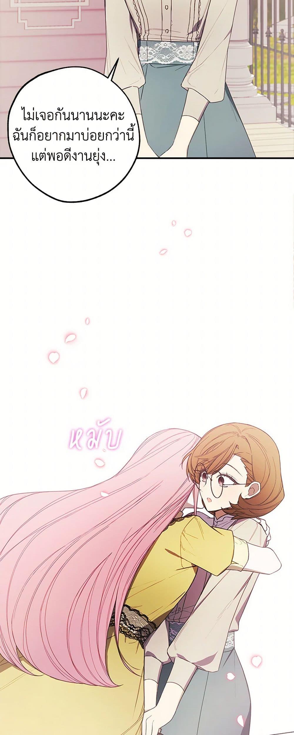 Manga-lc-com อ่านมังงะ อ่านการ์ตูน ออนไลน์ ฟรี The Princess’s Doll Shop ตอนที่ 1 2 3 4 5 6 7 8 9 10 11 12 13 14 ฟรี ไม่มีโฆษณา Manga-lc - อ่าน มังงะ อ่าน การ์ตูน ออนไลน์ อ่านมังงะ ฟรี