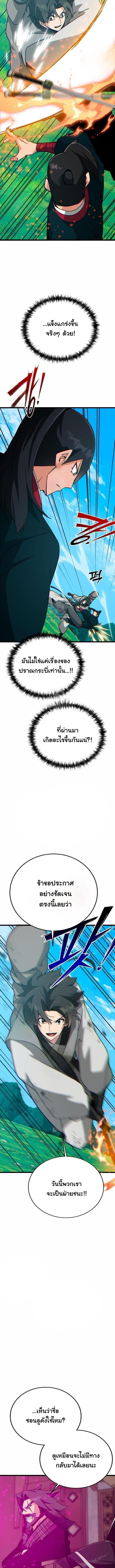 Manga-lc-com อ่านมังงะ อ่านการ์ตูน ออนไลน์ ฟรี Initializing the Sect System ตอนที่ 1 2 3 4 5 6 7 8 9 10 11 12 13 14 ฟรี ไม่มีโฆษณา Manga-lc - อ่าน มังงะ อ่าน การ์ตูน ออนไลน์ อ่านมังงะ ฟรี