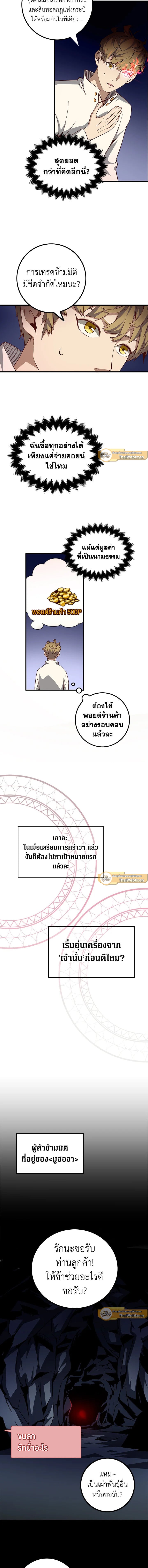 Manga-lc-com อ่านมังงะ อ่านการ์ตูน ออนไลน์ ฟรี The Lord of Coins ตอนที่ 1 2 3 4 5 6 7 8 9 10 11 12 13 14 ฟรี ไม่มีโฆษณา Manga-lc - อ่าน มังงะ อ่าน การ์ตูน ออนไลน์ อ่านมังงะ ฟรี