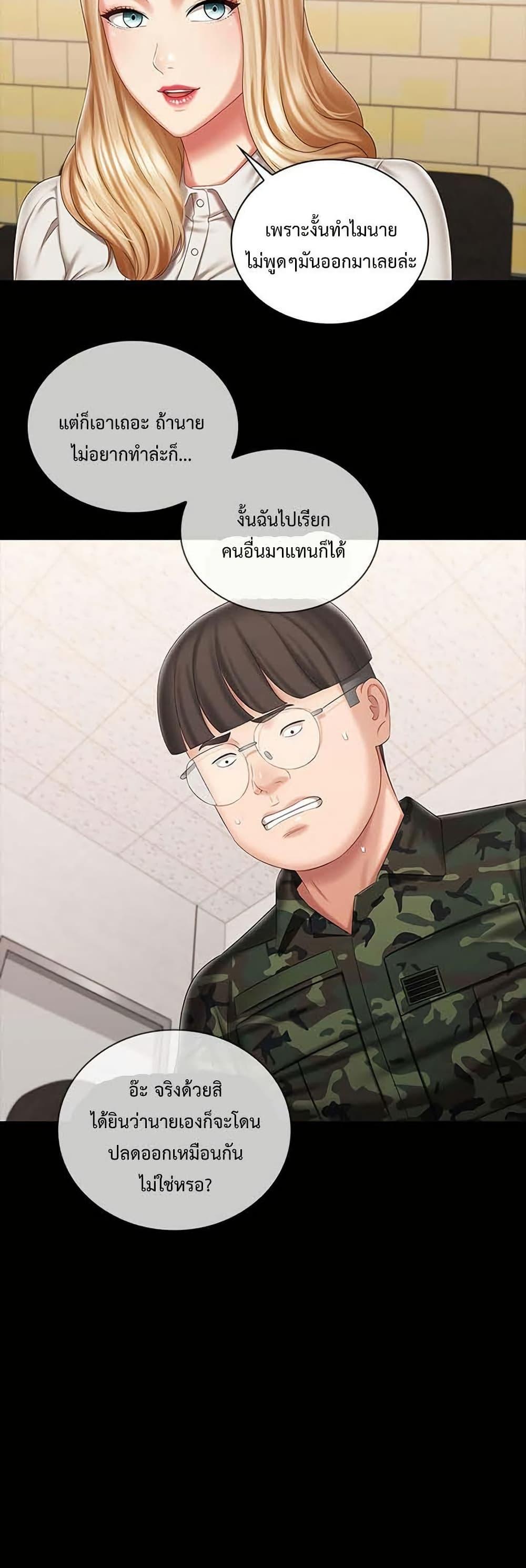 Doujin-Lc- อ่าน โดจิน มังฮวา เกาหลี ญี่ปุ่น จีน แปลไทย My Sister’s Duty ตอนที่ 1 2 3 4 5 6 7 8 9 10 11 12 13 14 ฟรี ไม่มีโฆษณา อ่าน โดจิน Manhwa เกาหลี ญี่ปุ่น จีน เรามีครบ คัดมาให้เน้นๆ โดจิน 18+ รับประกันความฟินโดย  Doujin Lc