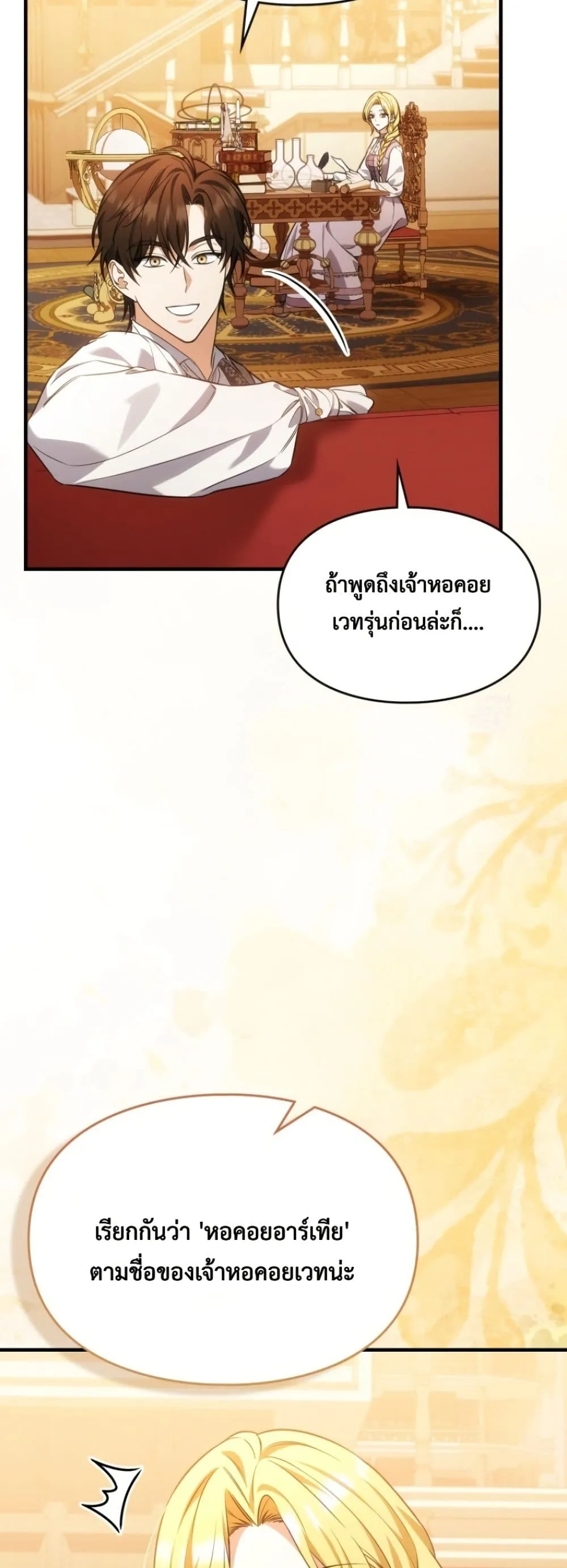 Manga-lc-com อ่านมังงะ อ่านการ์ตูน ออนไลน์ ฟรี Time Healer Ceres ตอนที่ 1 2 3 4 5 6 7 8 9 10 11 12 13 14 ฟรี ไม่มีโฆษณา Manga-lc - อ่าน มังงะ อ่าน การ์ตูน ออนไลน์ อ่านมังงะ ฟรี