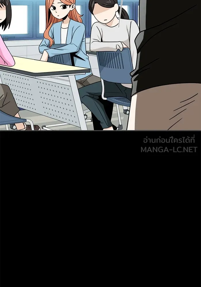 โชคชะตานำพารัก ตอนที่ 71 ความรักเฮงซxย รูปที่ 3