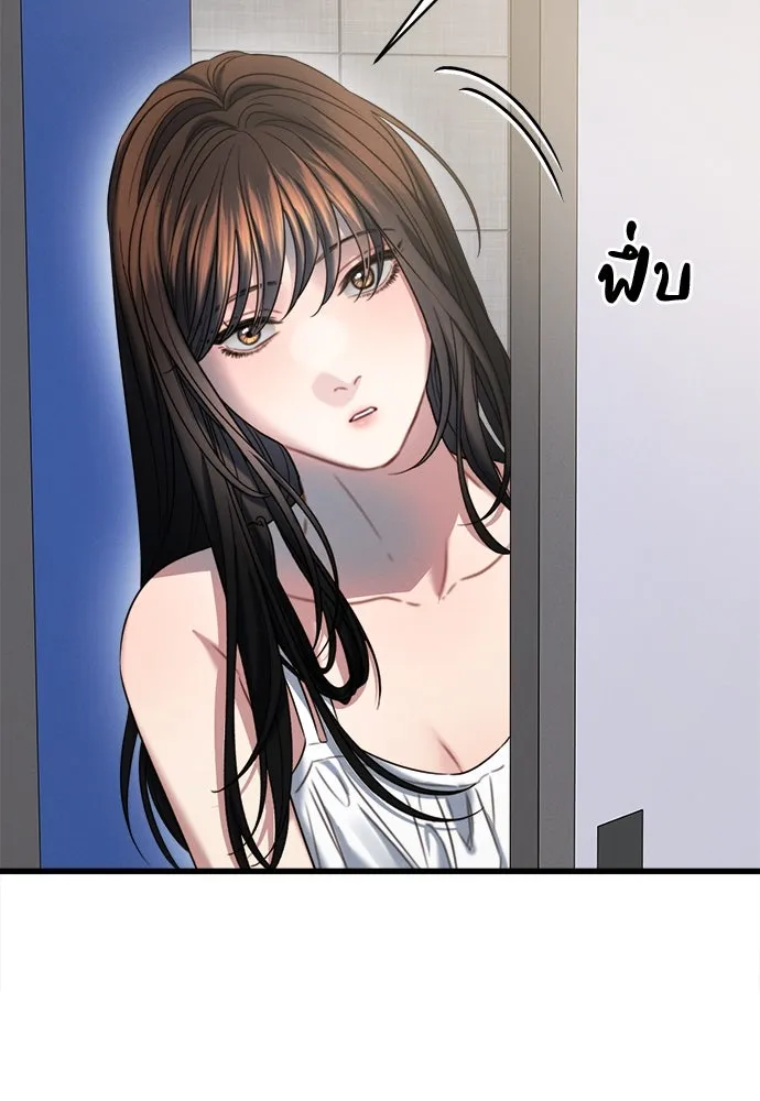 ปรารถนารักอันงดงาม ตอนที่ 100 รูปที่ 70