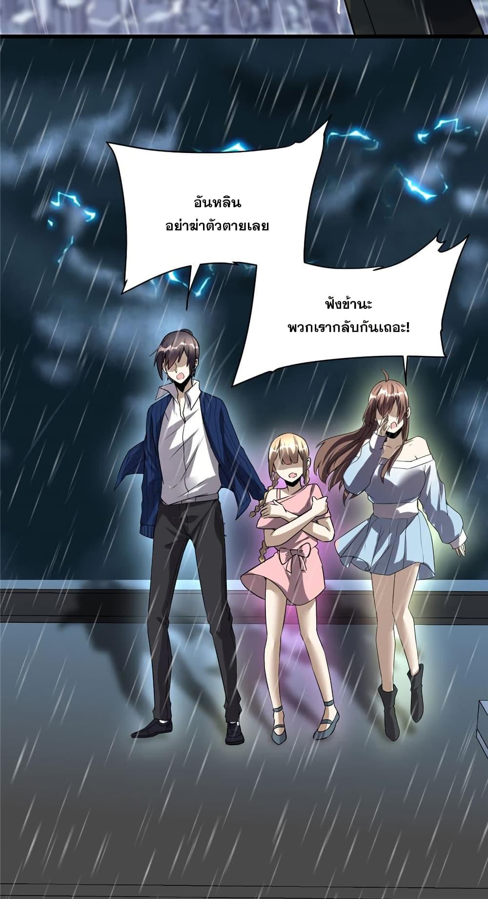 Manga-lc-com อ่านมังงะ อ่านการ์ตูน ออนไลน์ ฟรี God of War System ตอนที่ 1 2 3 4 5 6 7 8 9 10 11 12 13 14 ฟรี ไม่มีโฆษณา Manga-lc - อ่าน มังงะ อ่าน การ์ตูน ออนไลน์ อ่านมังงะ ฟรี