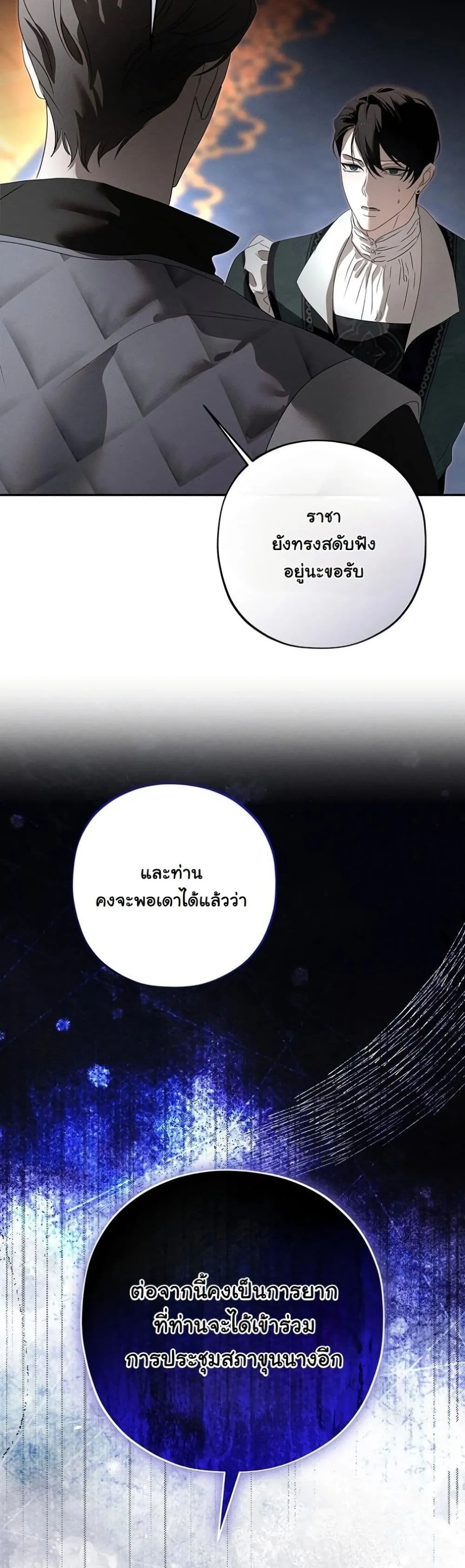Manga-lc-com อ่านมังงะ อ่านการ์ตูน ออนไลน์ ฟรี About Things That Haven’t Occurred Yet ตอนที่ 1 2 3 4 5 6 7 8 9 10 11 12 13 14 ฟรี ไม่มีโฆษณา Manga-lc - อ่าน มังงะ อ่าน การ์ตูน ออนไลน์ อ่านมังงะ ฟรี