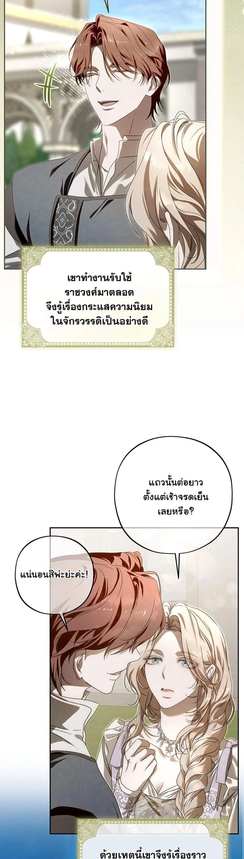Manga-lc-com อ่านมังงะ อ่านการ์ตูน ออนไลน์ ฟรี About Things That Haven’t Occurred Yet ตอนที่ 1 2 3 4 5 6 7 8 9 10 11 12 13 14 ฟรี ไม่มีโฆษณา Manga-lc - อ่าน มังงะ อ่าน การ์ตูน ออนไลน์ อ่านมังงะ ฟรี