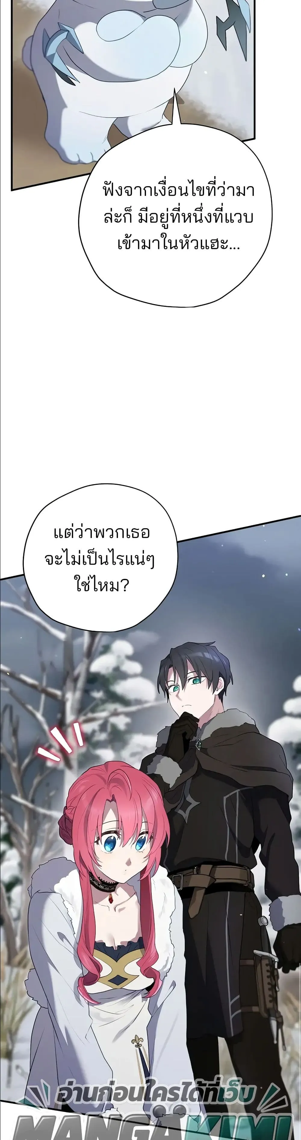 Manga-lc-com อ่านมังงะ อ่านการ์ตูน ออนไลน์ ฟรี Ending Maker ตอนที่ 1 2 3 4 5 6 7 8 9 10 11 12 13 14 ฟรี ไม่มีโฆษณา Manga-lc - อ่าน มังงะ อ่าน การ์ตูน ออนไลน์ อ่านมังงะ ฟรี