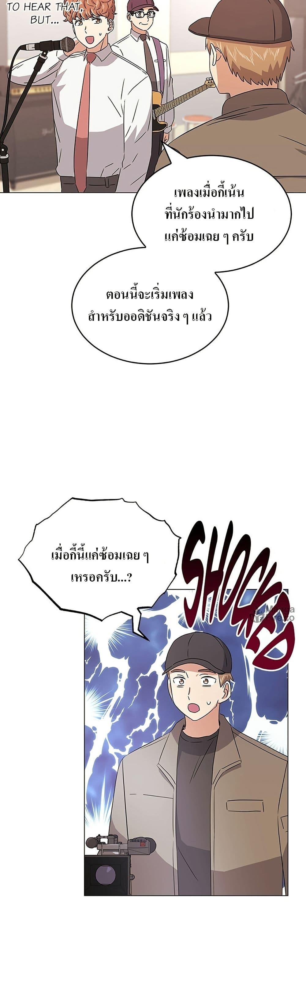 Manga-lc-com อ่านมังงะ อ่านการ์ตูน ออนไลน์ ฟรี Superstar Associate Manager ตอนที่ 1 2 3 4 5 6 7 8 9 10 11 12 13 14 ฟรี ไม่มีโฆษณา Manga-lc - อ่าน มังงะ อ่าน การ์ตูน ออนไลน์ อ่านมังงะ ฟรี