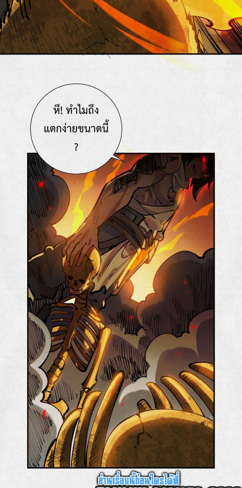 Manga-lc-com อ่านมังงะ อ่านการ์ตูน ออนไลน์ ฟรี Soul of Chi You ตอนที่ 1 2 3 4 5 6 7 8 9 10 11 12 13 14 ฟรี ไม่มีโฆษณา Manga-lc - อ่าน มังงะ อ่าน การ์ตูน ออนไลน์ อ่านมังงะ ฟรี